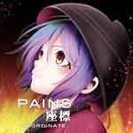 少名 針妙丸 - Touhou Music Database