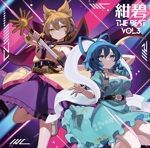 豊聡耳 神子 - Touhou Music Database