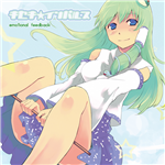 お買い得商店街 深水チエ - Touhou Music Database アニメ