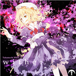 マエリベリー ハーン Touhou Music Database マエリベリー ハーン Touhou Music Database