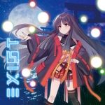 蓬莱山 輝夜 - Touhou Music Database