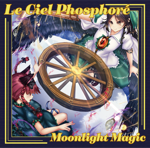 火焔猫 燐 - Touhou Music Database