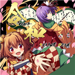 本居 小鈴 Touhou Music Database 本居 小鈴 Touhou Music Database