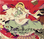 柊椋 Touhou Music Database 柊椋 Touhou Music Database