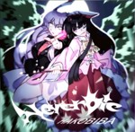 東方Project、蓬莱山 輝夜 東方LostWord公式（東方ロストワード） on X: 