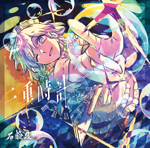 十六夜 咲夜 - Touhou Music Database
