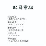アベニュールーム Touhou Music Database アベニュールーム Touhou Music Database