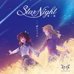 Re.TMNC TUMENECO tomoya yukina 東方 同人 CD TUMENECO/Album - NamuWiki