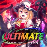 リョウフランドール・スカーレット 東方Project フランドール・スカーレット 紅魔城伝説版 購入特典