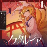 八雲 藍 - Touhou Music Database