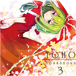 TOHO BOSSA NOVA 9 Shibayan Records 東方 CD TOHO BOSSA NOVA 9 Shibayan Records 東方 CD