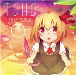 ShibayanRecords - Touhou Music Database