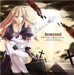 Determinism＆DestruKction Demetori 東方 CD Demetori – Determinism & DestruKction – CD (Album), 2017