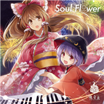 萩原凛 Touhou Music Database 萩原凛 Touhou Music Database