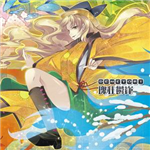 Determinism＆DestruKction Demetori 東方 CD Determinism＆DestruKction / Demetori
