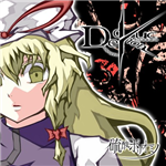 Deduction 硫酸ポリオミノ Deduction - zaK, 桐生, 硫酸ポリオミノ - Touhou Music Database