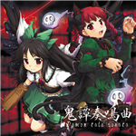 dBu music - Touhou Music Database