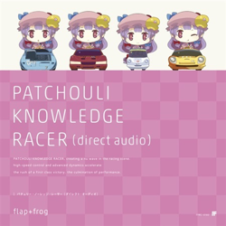 新着 (Direct RACER KNOWLEDGE PATCHOULI Audio) イワクラコマキ - アニメ