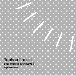 Touhou Project pops arranged instruments3 - logical emotion
