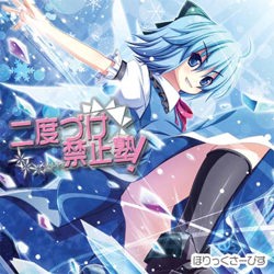 【再録禁止】補充/Replenish UDS版　日本語 How to get a China phone number & use Youtube, Google, FB
