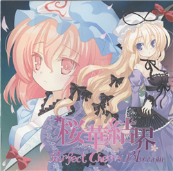 桜華結界 -Perfect Cherry Blossom- - Various artists - Touhou Music