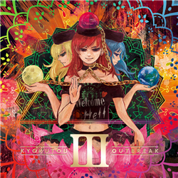極東アウトブレイク 参 - Various artists - Touhou Music Database