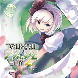 東方リミックスEDM4 - Various artists - Touhou Music Database