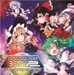 東方ベストEDM2 - Spacelectro, SPACELECTRO feat. various - Touhou Music Database