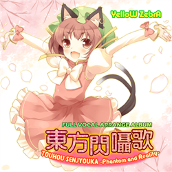 Iemitsu HARLAN Phantom No.24 東方 同人 CD Iemitsu HARLAN Phantom No.24 東方 同人 CD